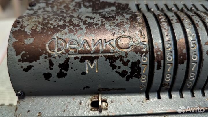 Арифмометр Феликс