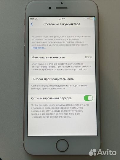 Телефон iPhone 6s 32gb идеал
