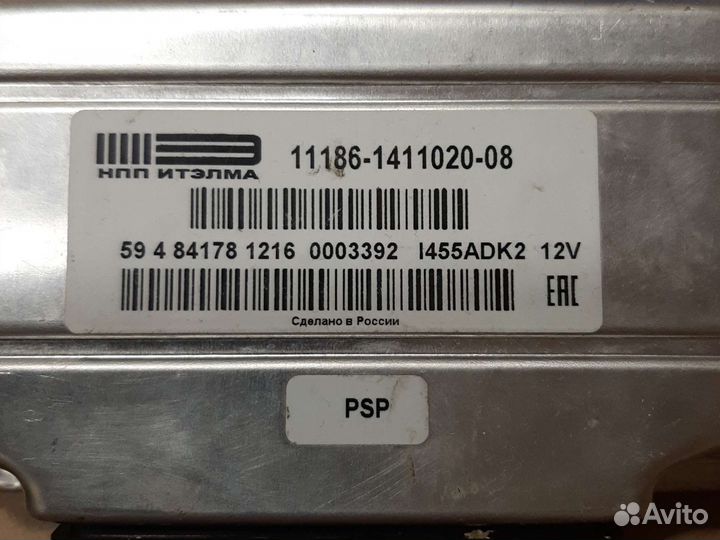 Контролер системы упр-я 