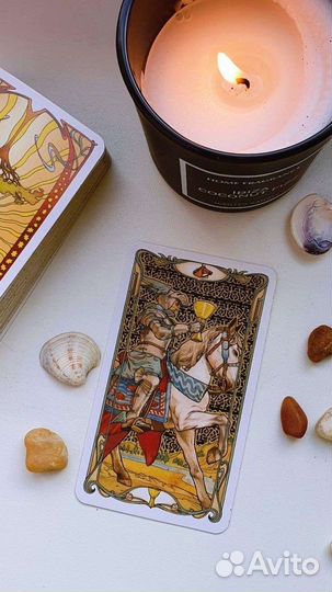 Таро Уэйта расклады