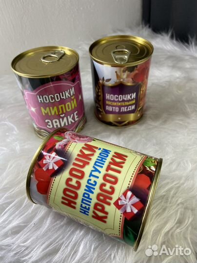 Носочки на 8 марта