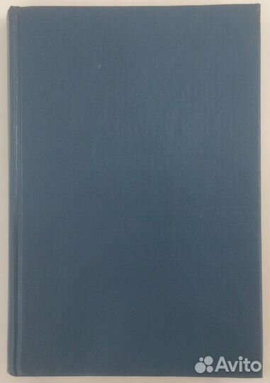 Книга С. Кинга 