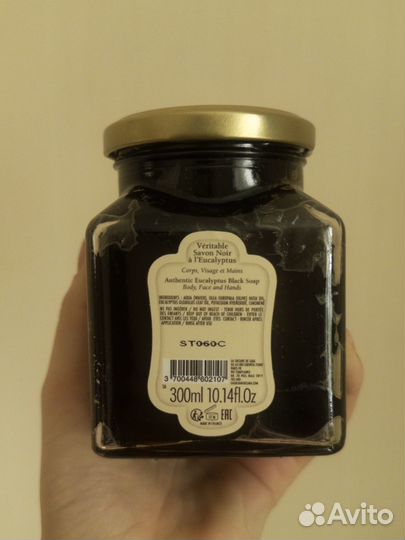 Черное мыло La Sultane de Saba