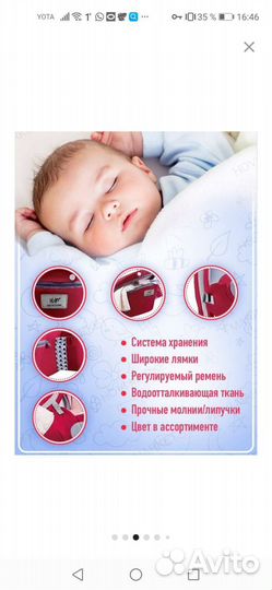 Рюкзак переноска для ребенка