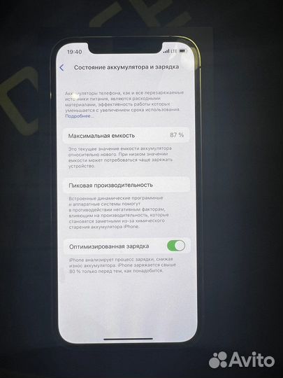 Телефон iPhone 12 PRO
