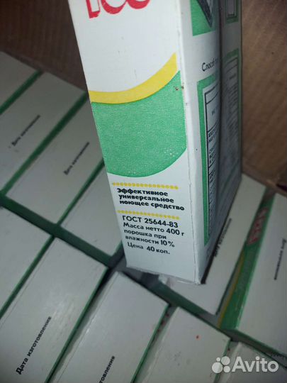 Стиральный порошок Лотос