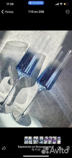 Бокалы для шампанского новые