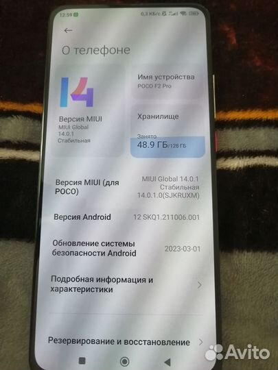 Мобильные телефоны бу