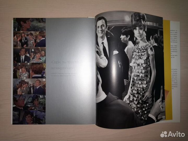 Одри Хепберн (альбом)