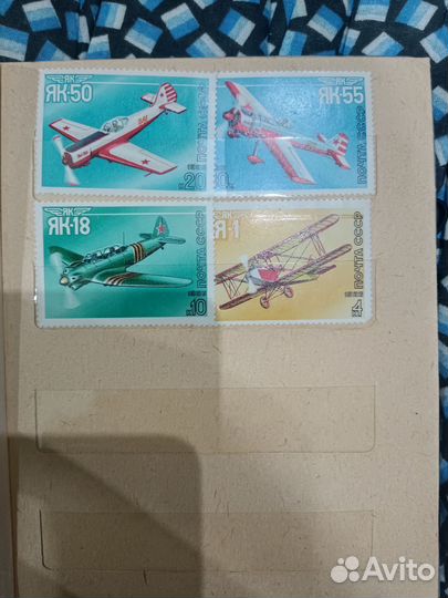 Марки СССР + альбом