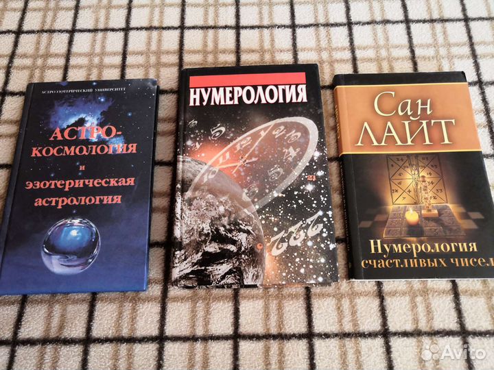 Эзотерика, саморазвитие, самопознание, йога
