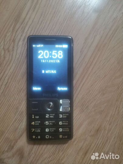 Philips