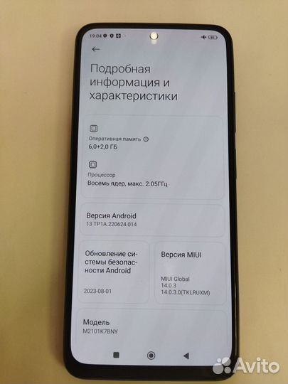 Xiaomi Redmi Note 10S, 6/128 ГБ