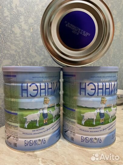 Детская смесь Нэнни 4 800 гр