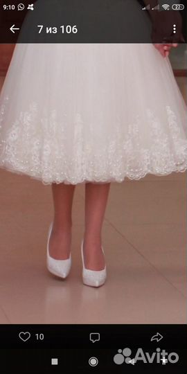 Свадебные туфли Vigorous