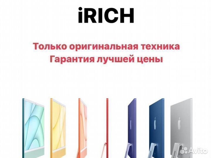 iPhone 13 Pro, 512 ГБ