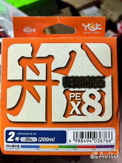 Леска плетеная YGK, Fins