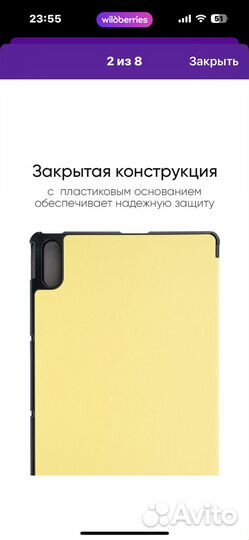 Чехол для планшета lenovo