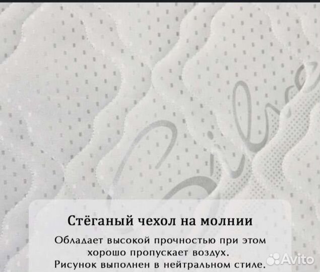 Матрас детский 75*125