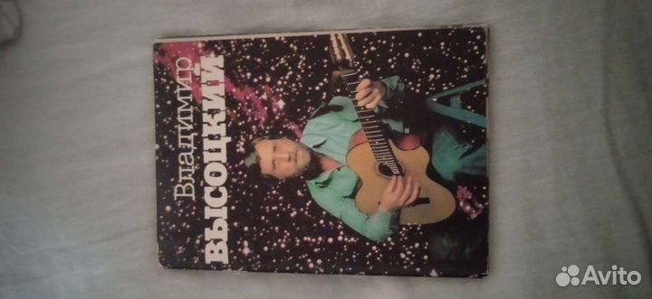 Открытки с текстами Владимира Высоцкого