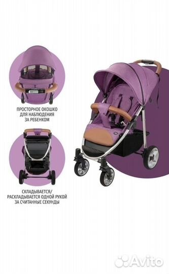 Прогулочная коляска nuovita corso