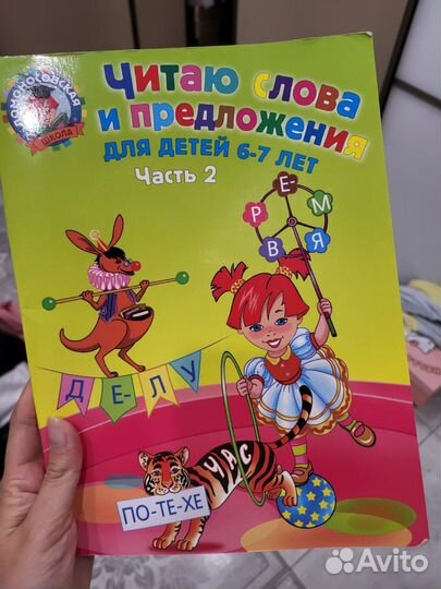 Рабочие тетради и учебник