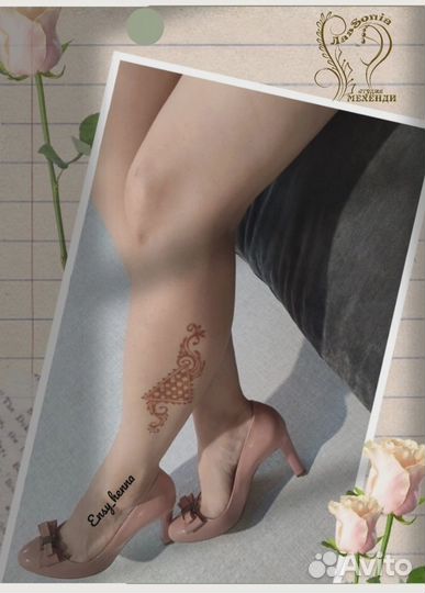 Мехенди. Джагуа гель. Белая краска