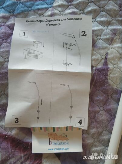 Держатель для балдахина круг