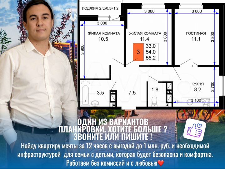 3-к. квартира, 55,2 м², 13/16 эт.