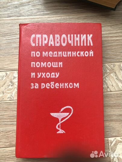 Книги разные