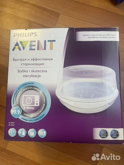 Стерилизатор для бутылочек avent