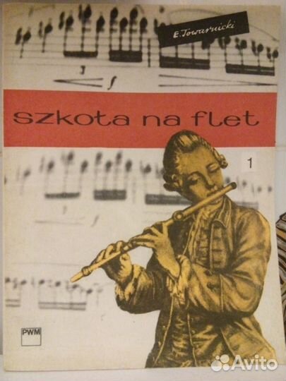 Ноты и учебники для фортепиано и флейты