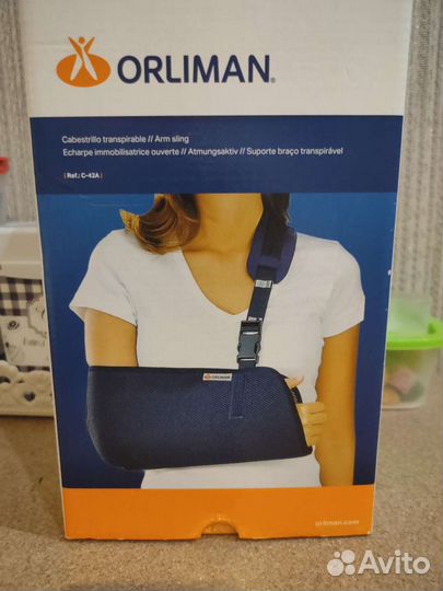 Бандаж для руки