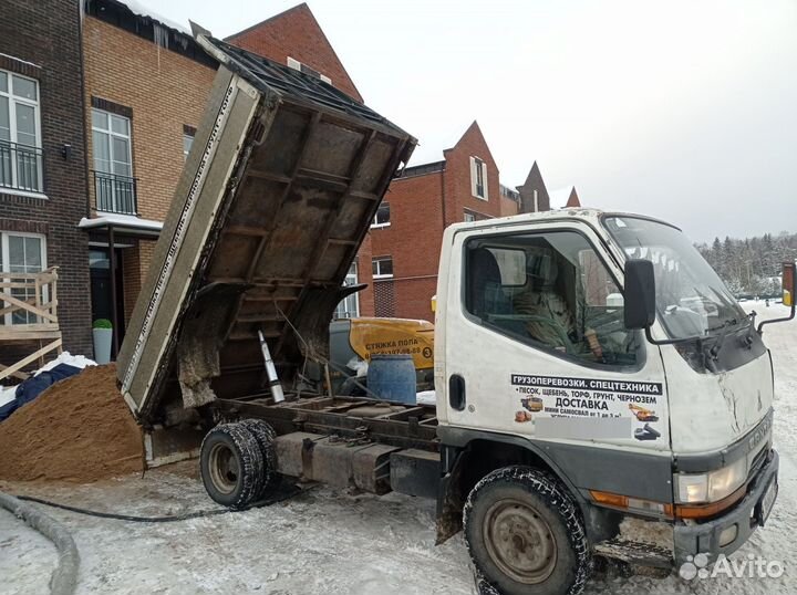 Доставка Мини Самосвалом