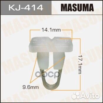 Пистон крепления KJ414 Masuma