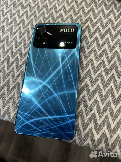 Xiaomi Poco X5 Pro 5G, 8/256 ГБ