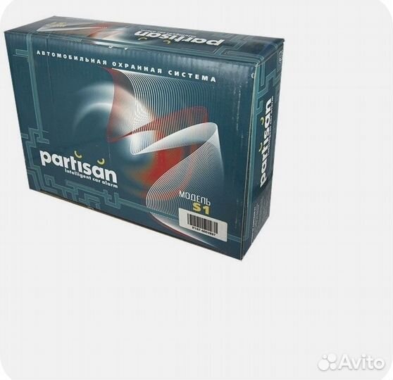 Охранная система Partisan S1