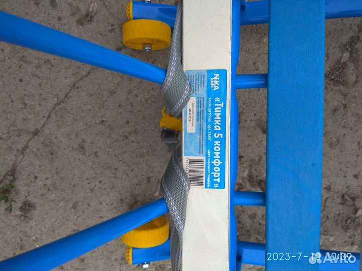 Детские санки