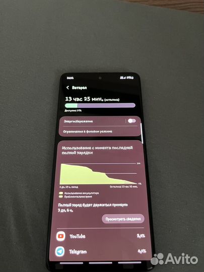 Samsung galaxy a71 128gb