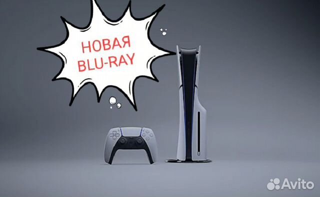 Новая Sony playstation 5 купить в Санкт-Петербурге | Электроника | Авито