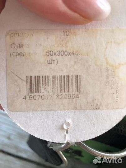 Переноска для кошек