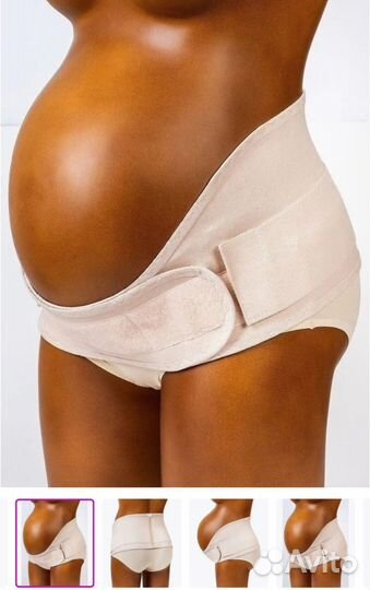 Бандаж для беременных и после родов Lanatty