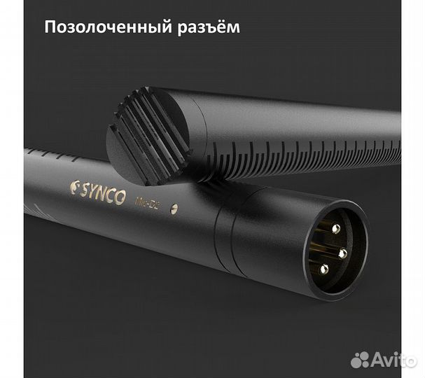 Направленный микрофон synco Mic-D2 конденсаторный