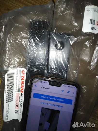 Оригинальные склизы Yamaha Vk540 Vk Pro