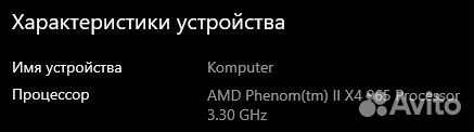 Процессор AMD Phenom II x4 965 BE 125W