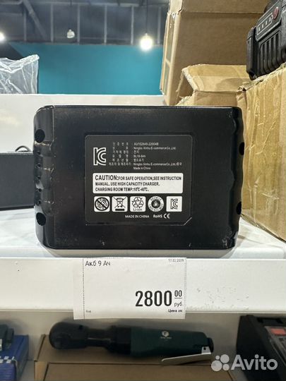 Аккумулятор 18В 9.0Ач Li-ion