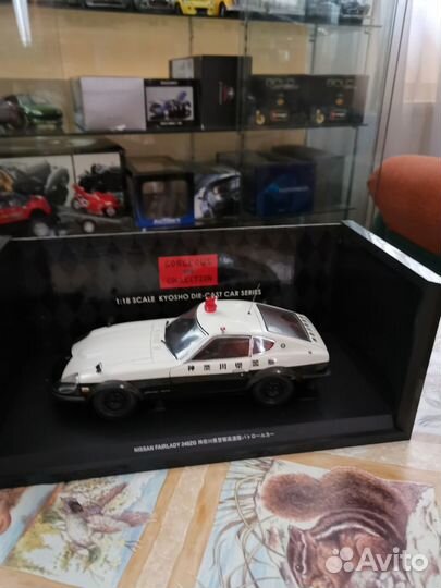 Nissan fairlady 240 zg (hs30h) 1972 Kyosho 1:18