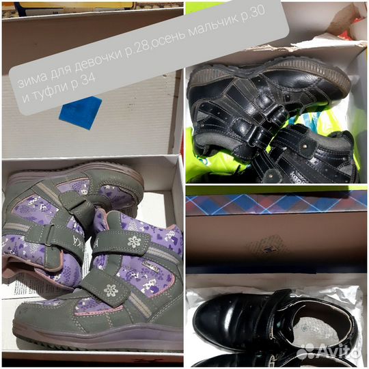 Детские вещи бесплатно