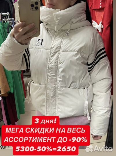 Женская верхняя одежда