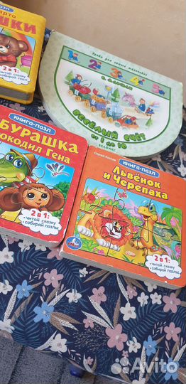 Детские книги для малышей пакетом